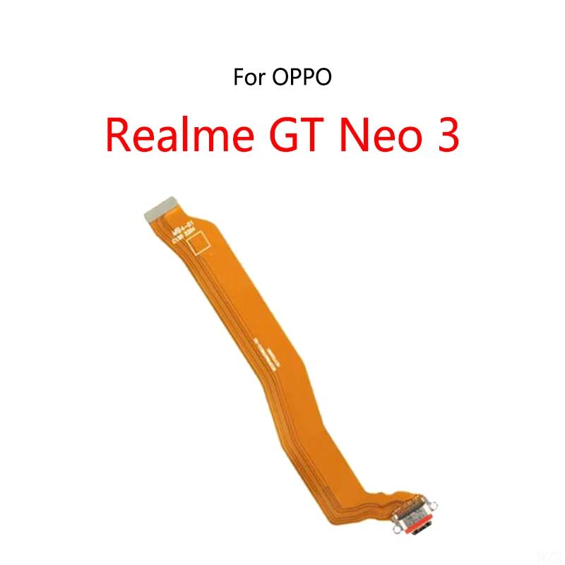 OPPO Realme GT Neo 3     USB   Ʈ   ÷ Ŀ, ÷ ̺